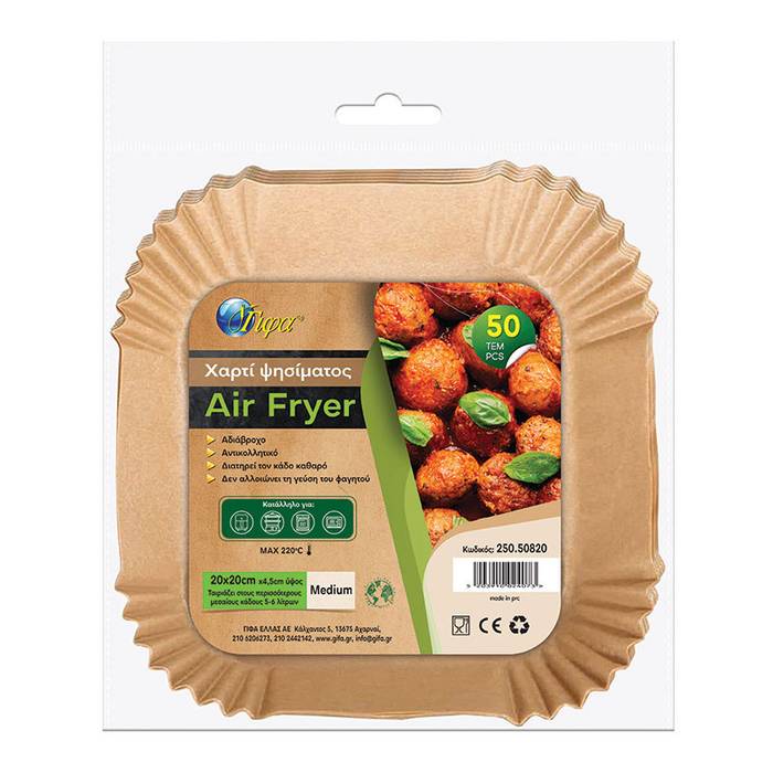 ΓΙΦΑ χαρτί ψησίματος air fryer 20x20x4,5cm 50τεμ