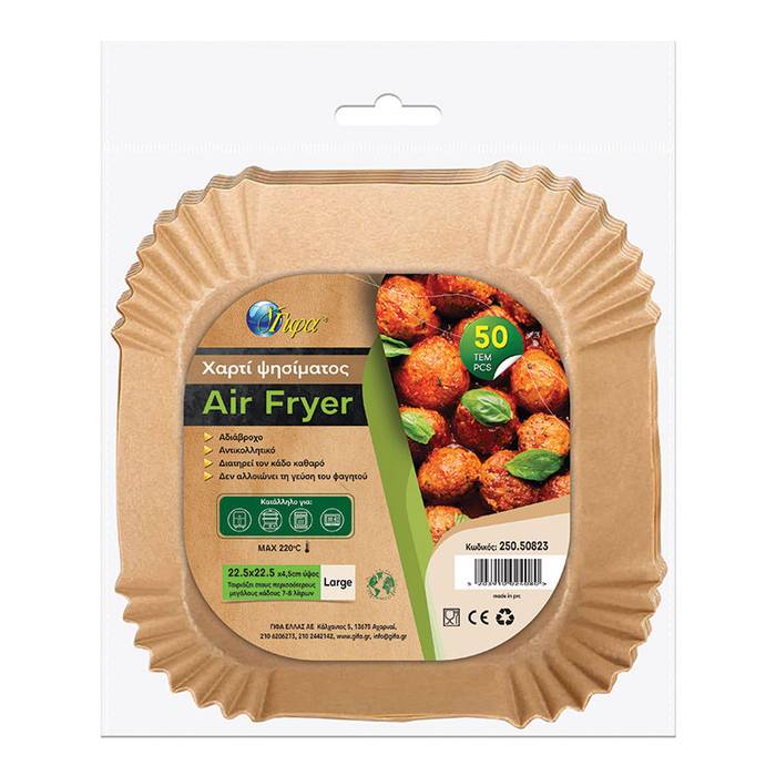 ΓΙΦΑ χαρτί ψησίματος air fryer 22,5x22,5x4,5cm 50τεμ