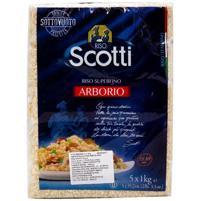 RISO SCOTTI ρύζι arborio 5x1kg