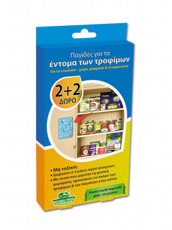 ΓΙΦΑ παγίδες τροφίμων για το σκόρο 4τεμ