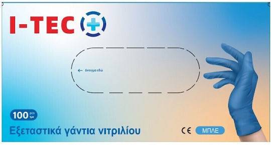 I-TEC 100ΤΕΜ ΕΞΕΤΑΣΤΙΚΑ ΓΑΝΤΙΑ ΝΙΤΡΙΛΙΟΥ ΜΠΛΕ (X-LARGE)