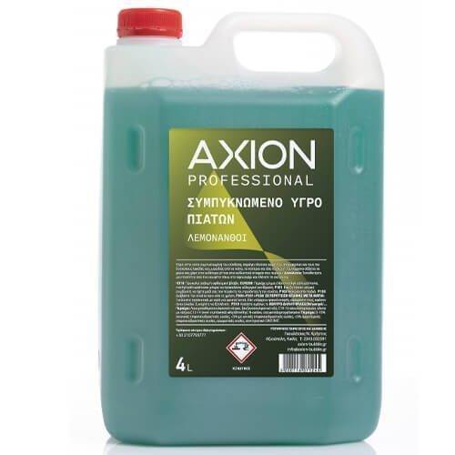 AXION ΣΥΜΠ/ΝΟ ΥΓΡΟ ΠΙΑΤΩΝ 4lit - (ΛΕΜΟΝΑΝΘΟΙ)