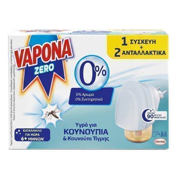 VAPONA ZERO ΑΝΤΙΚΟΥΝΟΥΠΙΚΗ ΣΥΣΚΕΥΗ ΜΕ ΡΥΘΜΙΣΤΗ ΕΝΤΑΣΗΣ και 2 ΥΓΡΑ ΑΝΤΑΛΛΑΚΤΙΚΑ (45 ΝΥΧΤΕΣ)