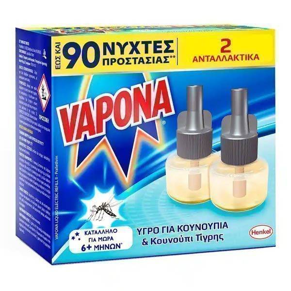VAPONA ΑΝΤΙΚΟΥΝΟΥΠΙΚΟ ΥΓΡΟ ΑΝΤΑΛΛΑΚΤΙΚΟ ΓΙΑ 45 ΝΥΧΤΕΣ x2