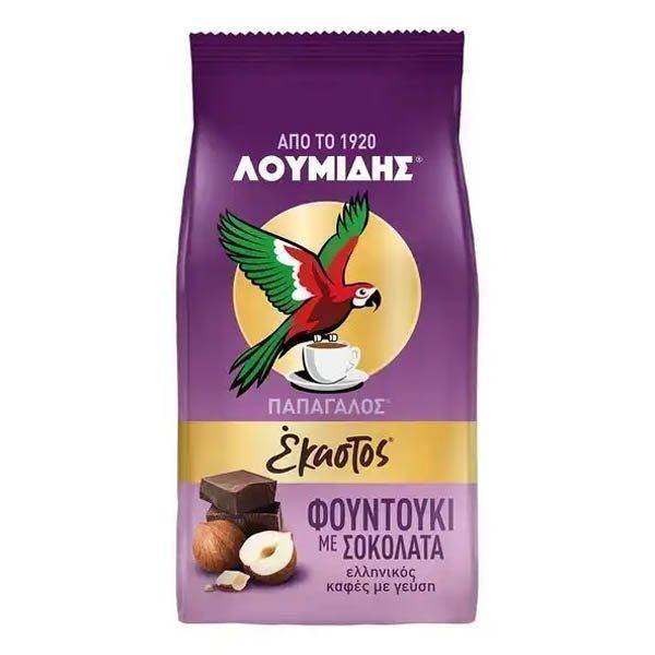 ΛΟΥΜΙΔΗΣ ΕΚΑΣΤΟΣ ΕΛΛΗΝΙΚΟΣ ΚΑΦΕΣ 90gr. (ΦΟΥΝΤΟΥΚΙ)