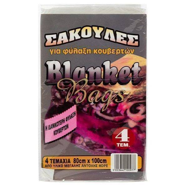 ΣΑΚΟΥΛΑ ΚΟΥΒΕΡΤΑΣ (4τεμ.)