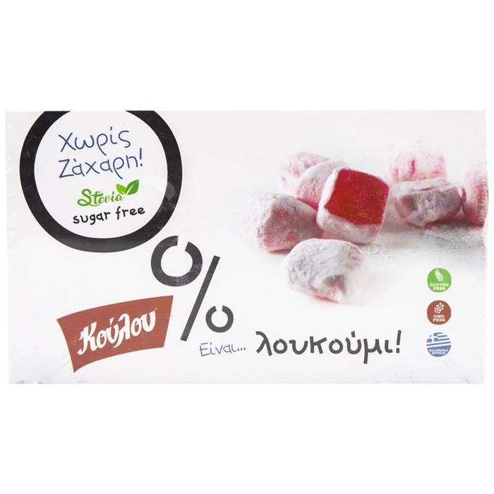 ΚΟΥΛΟΥ λουκούμια με stevia χωρίς ζάχαρη 150gr