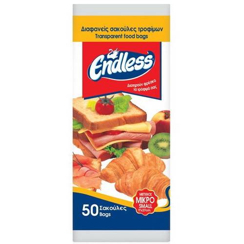 ENDLESS σακούλες τροφίμων μικρές 50τεμ