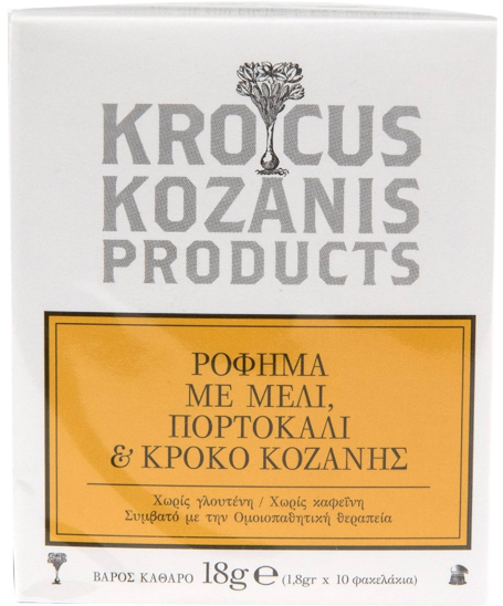 KROCUS KOZANIS ρόφημα με μέλι, πορτοκάλι και κρόκο Κοζάνης 10x1,8gr