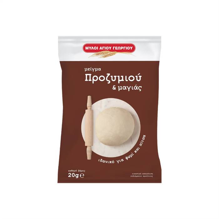 ΜΥΛΟΙ ΑΓΙΟΥ ΓΕΩΡΓΙΟΥ μείγμα προζυμιού και μαγιάς 20gr