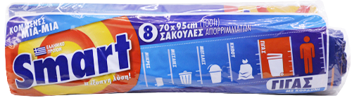 SMART σακούλες απορριμμάτων με κορδόνι 70x95cm 100lt 8τεμ