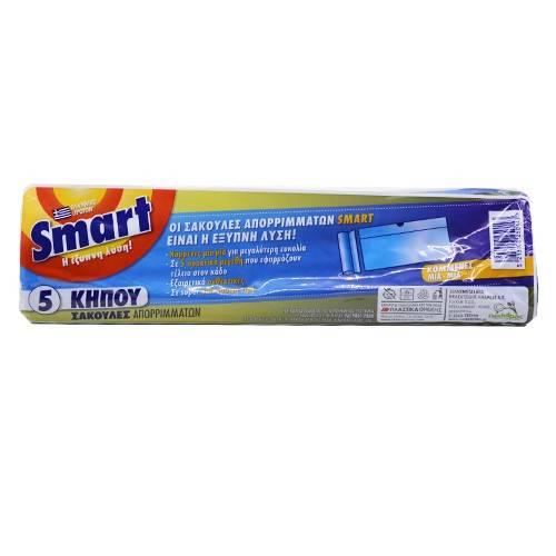 SMART σακούλες απορριμμάτων με κορδόνι 75x100cm 100lt 5τεμ