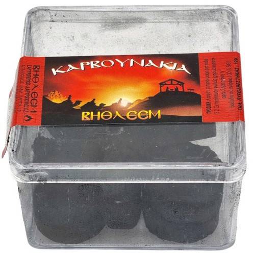 ΒΗΘΛΕΕΜ καρβουνάκια κασετίνα