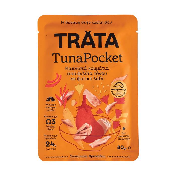TRATA tunapocket καπνιστά κομμάτια από φιλέτα τόνου 80gr