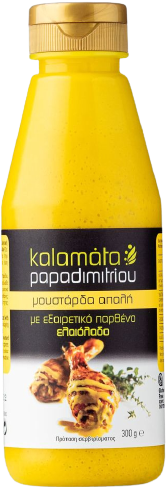 KALAMATA ΠΑΠΑΔΗΜΗΤΡΙΟΥ μουστάρδα απαλή με εξαιρετικό παρθένο ελαιόλαδο χωρίς γλουτένη 300gr