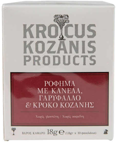 KROCUS KOZANIS ρόφημα με κανέλα, γαρύφαλλο και κρόκο Κοζάνης 10x1,8gr