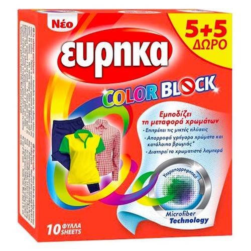 ΕΥΡΗΚΑ color block χρωμοπαγίδα και μαλακτικό 10τεμ