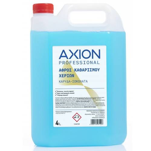 AXION αφρός χεριών Σοκολάτα και Καρύδα 4lt