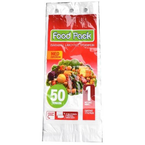 FOODPACK σακούλες τροφίμων No1 50τεμ