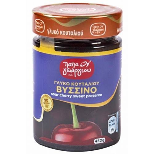 ΠΑΠΑΓΕΩΡΓΙΟΥ γλυκό κουταλιού βύσσινο 450gr