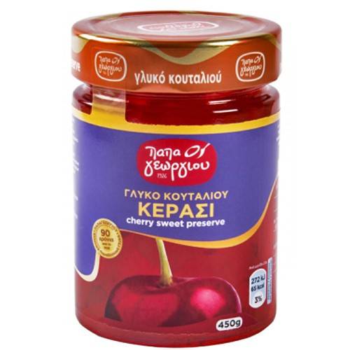 ΠΑΠΑΓΕΩΡΓΙΟΥ γλυκό κουταλιού κεράσι 450gr