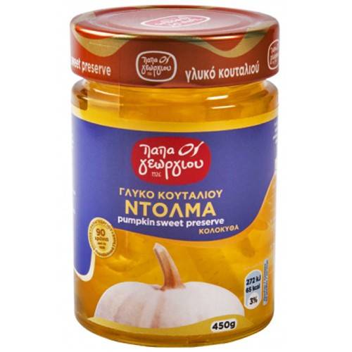 ΠΑΠΑΓΕΩΡΓΙΟΥ γλυκό κουταλιού ντολμά 450gr