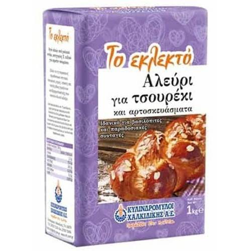 ΚΥΛΙΝΔΡΟΜΥΛΟΙ ΧΑΛΚΙΔΙΚΗΣ Το Εκλεκτό αλεύρι για τσουρέκι 1kg